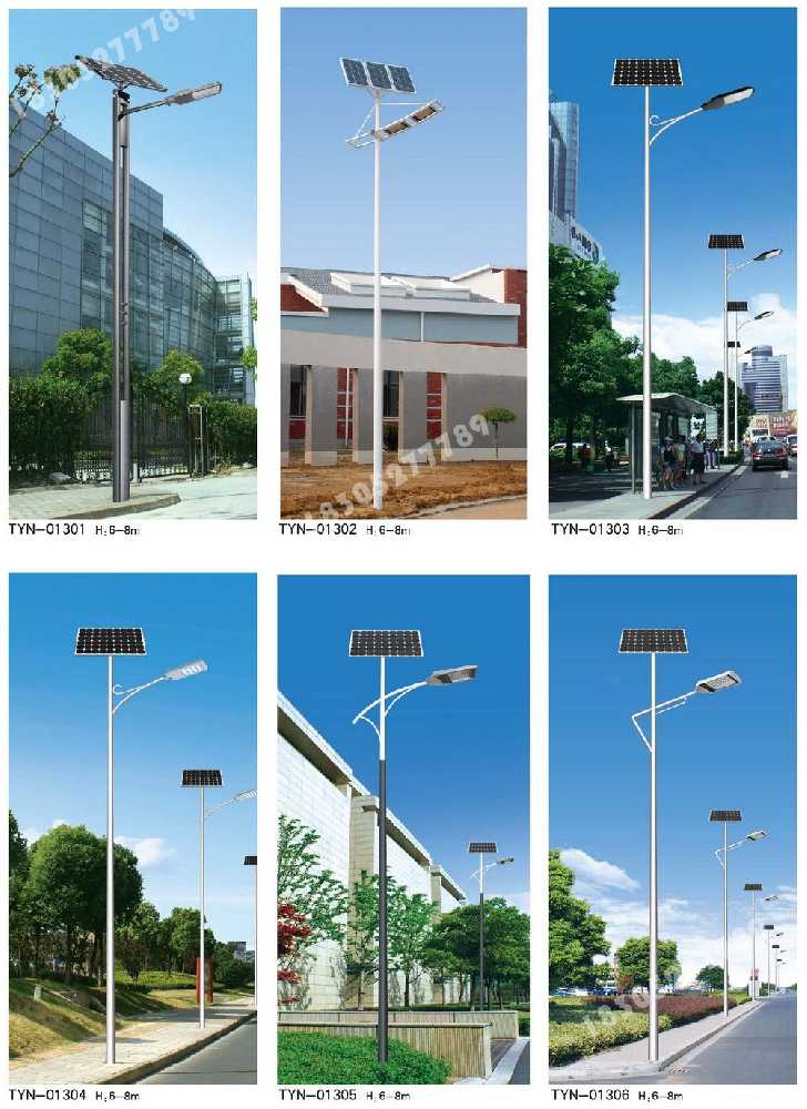 韶山市市政道路太阳能路灯